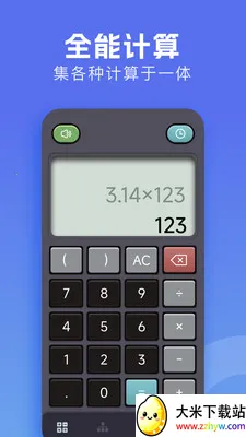 �м�����(�๦�ܼ���������)v1.3 �ٷ������ͼ