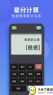 �м�����(�๦�ܼ���������)v1.3 �ٷ������ͼ