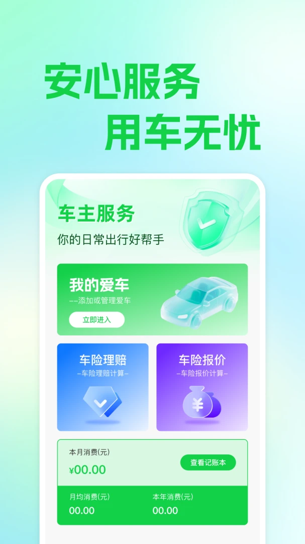 ��ƽ��������(����ʵ�ù���)v1.0.1 ��Ѱ��ͼ