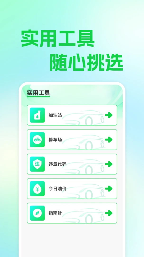 ��ƽ��������(����ʵ�ù���)v1.0.1 ��Ѱ��ͼ
