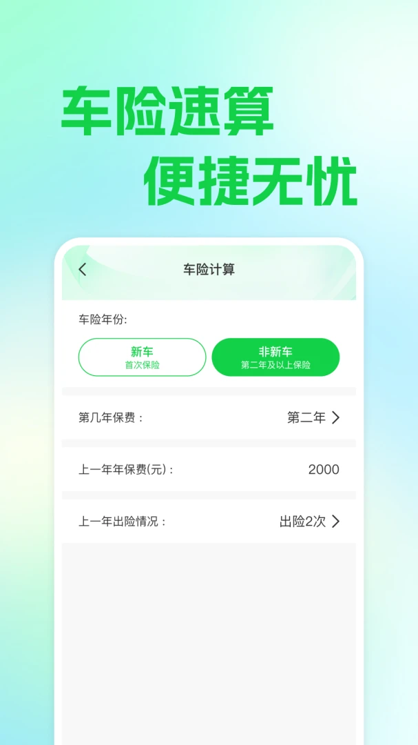 ��ƽ��������(����ʵ�ù���)v1.0.1 ��Ѱ��ͼ