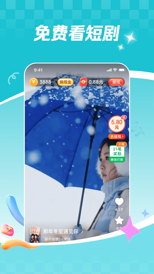 ���տ������ٰ�2026�ٷ����°汾v6.2.8 ��Ѱ��ͼ