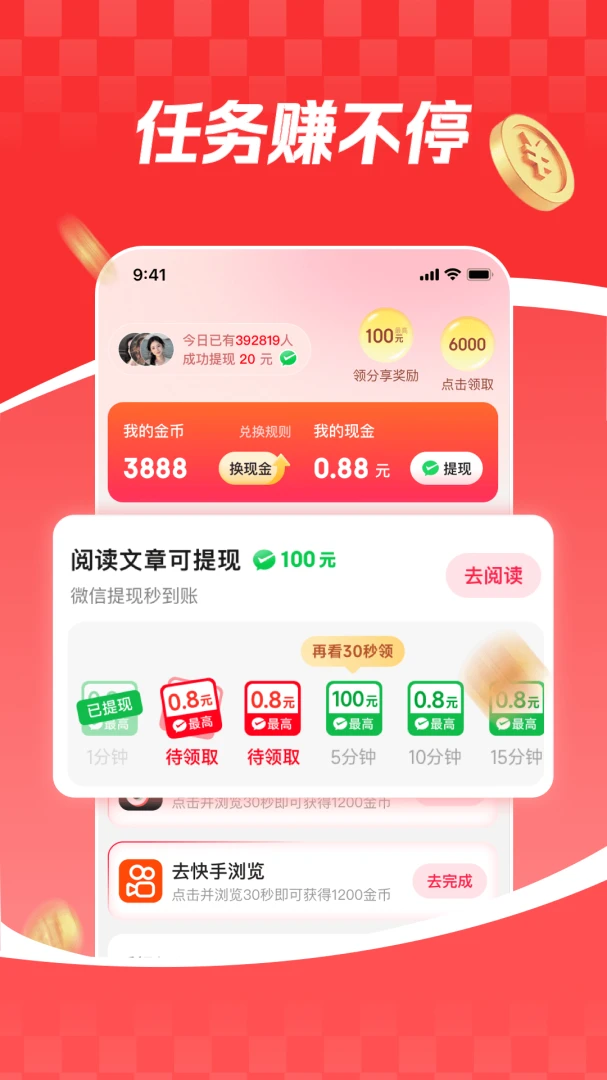 ���տ������ٰ�2026�ٷ����°汾v6.2.8 ��Ѱ��ͼ