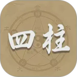 ��������(��ѧ����Ӧ��)v1.2 ��׿��