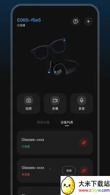 GlassX�����ֻ���v1.1.1 �ٷ������ͼ