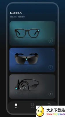GlassX�����ֻ���v1.1.1 �ٷ������ͼ