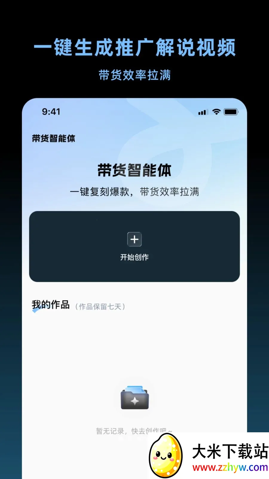 ����������(AI������������)v1.5.0 ��Ѱ��ͼ