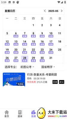 ǰͼ����(���˽�������)v4.1.4 ��׿���ͼ
