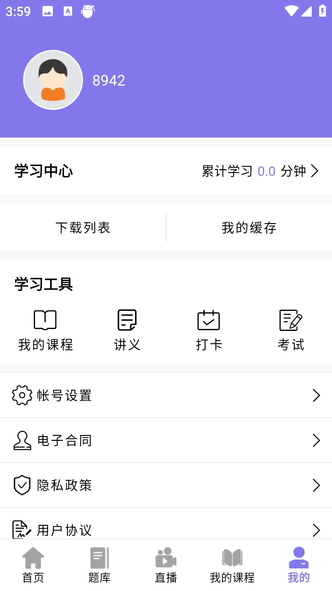 ǰͼ����(���˽�������)v4.1.4 ��׿���ͼ