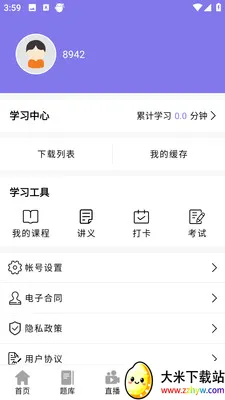 ǰͼ����(���˽�������)v4.1.4 ��׿���ͼ