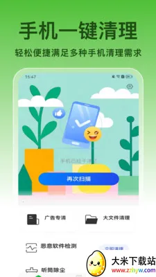 ��ȫ����2026���°汾v1.0.8 ��׿���ͼ