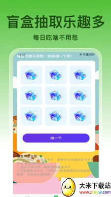 ��ȫ����2026���°汾v1.0.8 ��׿���ͼ