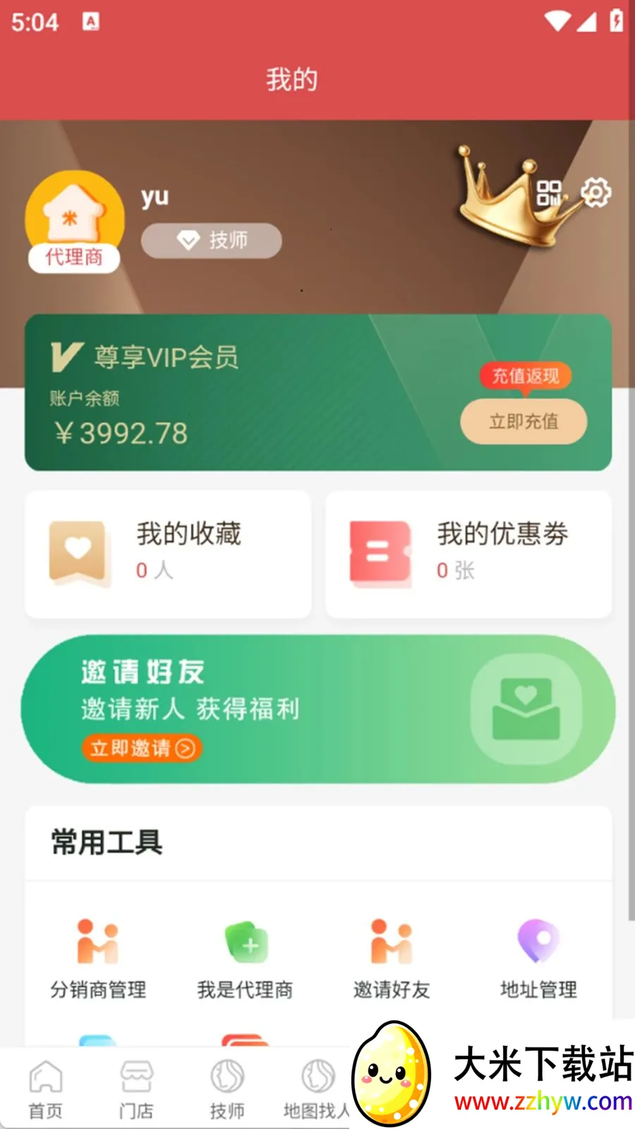 ��������2026�ٷ����°汾v1.0.6 ��׿���ͼ
