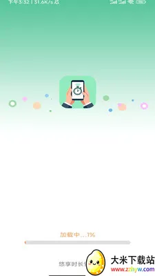 ����ʱ���ܼ������ֻ���v3.9.0.2 ��׿���ͼ