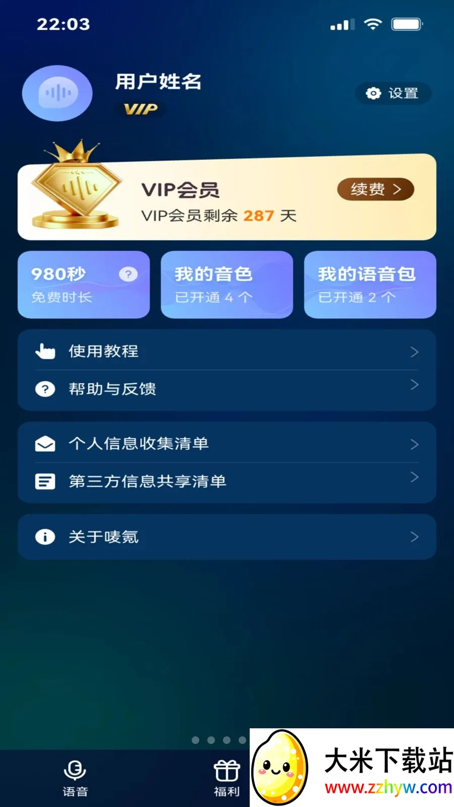 ����������׿���ֻ���v1.4 ��Ѱ��ͼ