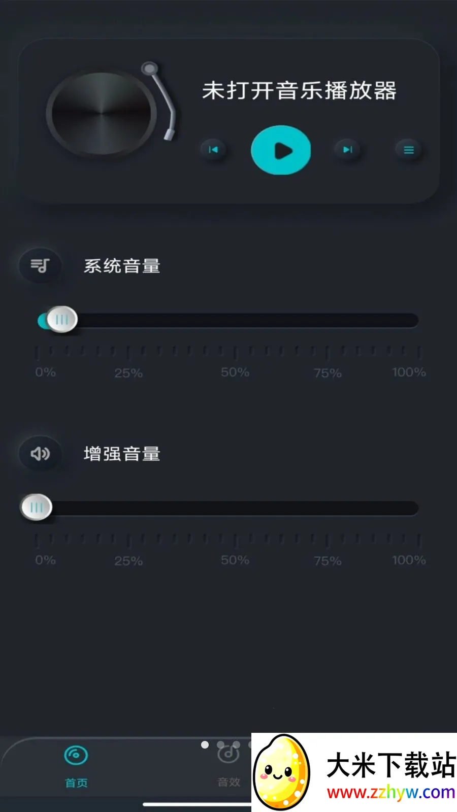 �ֻ������������׿���ֻ���v1.0.0 ��׿���ͼ