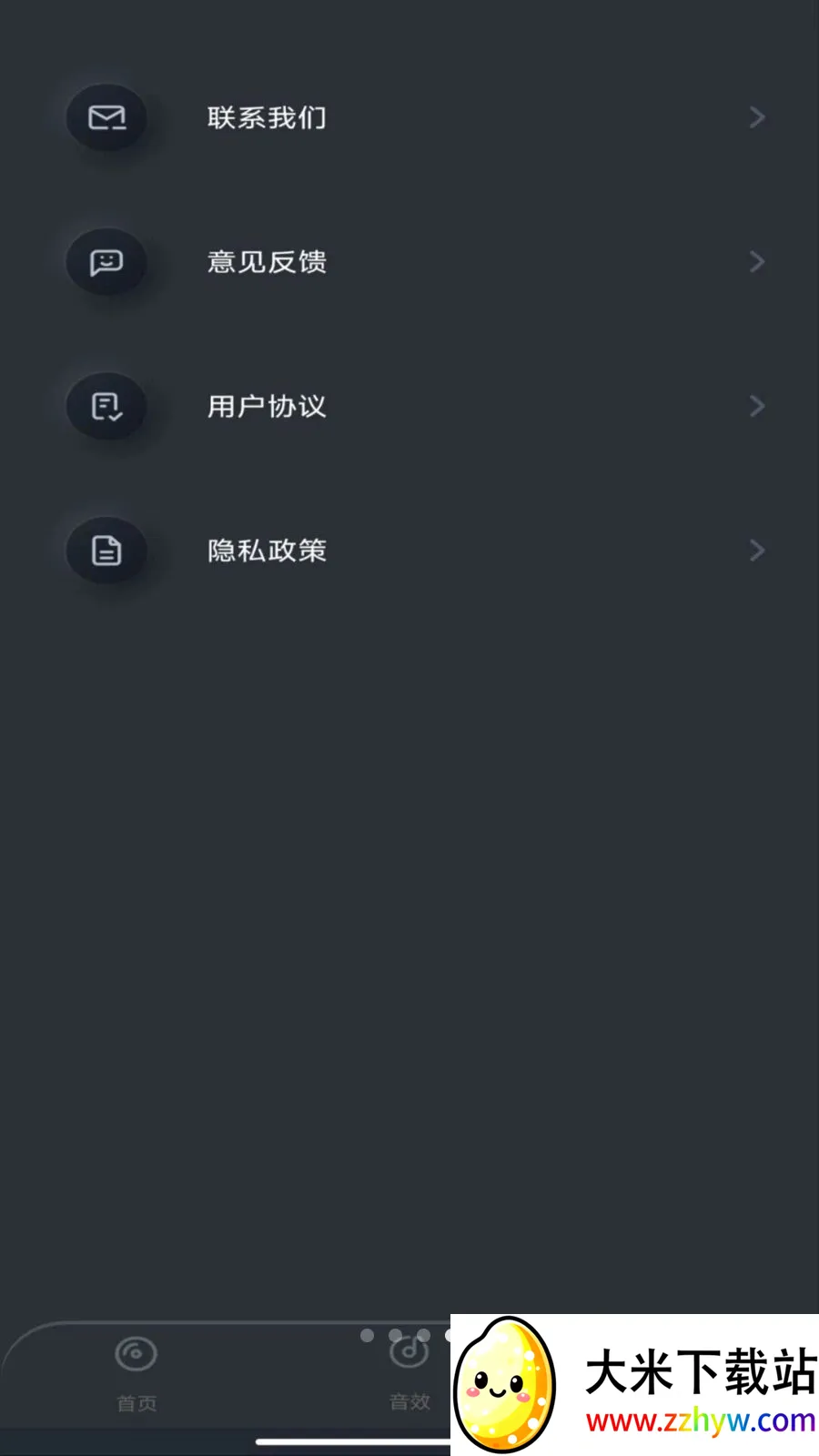 �ֻ������������׿���ֻ���v1.0.0 ��׿���ͼ