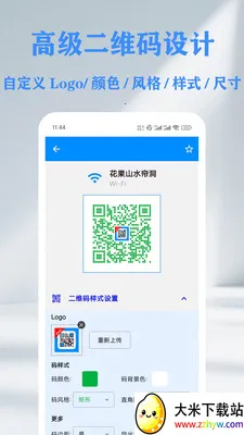 QR ��ά��&������ɨ���Ǵ�����(����ɨ�빤��)v1.14.2 �ٷ������ͼ