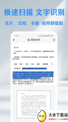 QR ��ά��&������ɨ���Ǵ�����(����ɨ�빤��)v1.14.2 �ٷ������ͼ
