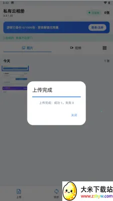˽�������(�ֻ���Ƭ����)v3.3.3.021 �ٷ������ͼ