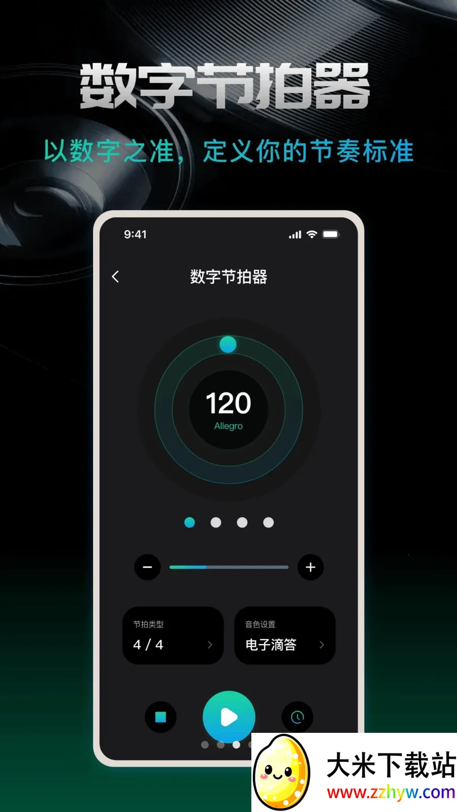 ������beat(���ٸ�������)v1.0.0 �ֻ����ͼ