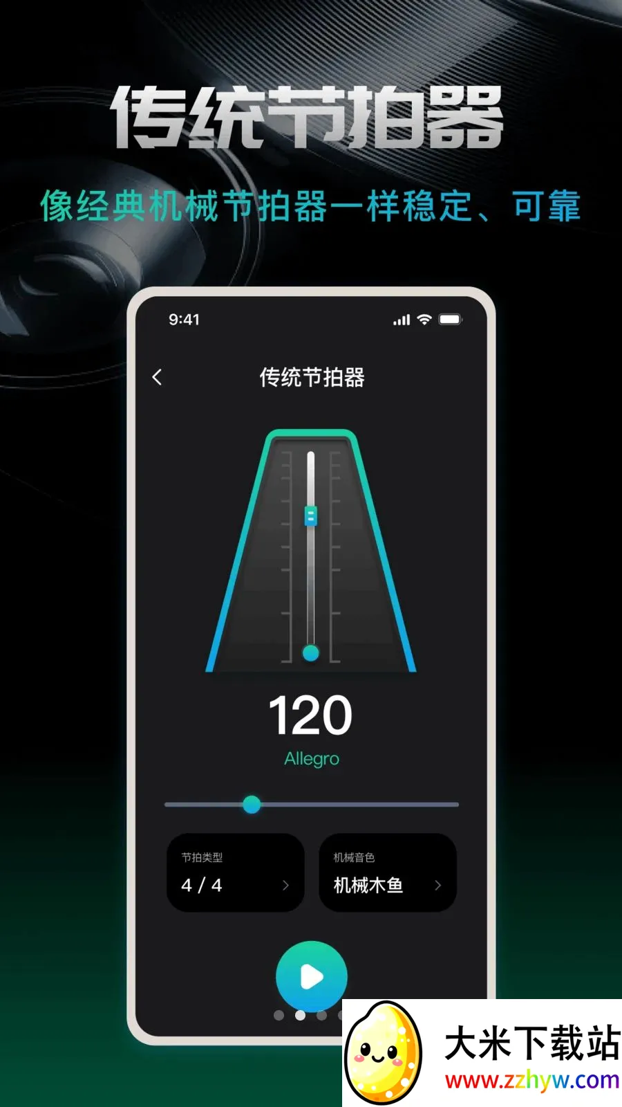 ������beat(���ٸ�������)v1.0.0 �ֻ����ͼ