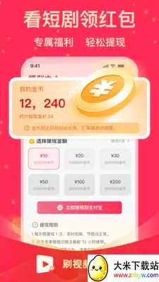ˢ�̾�������׿���ֻ���v1.0.1 ��Ѱ��ͼ