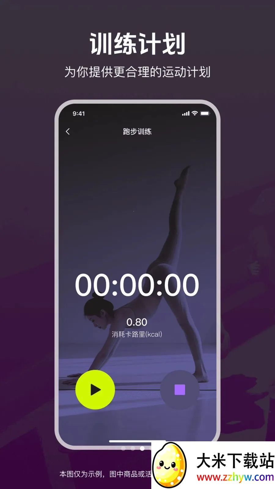 �˶��ͽ�������(��������APP)v1.0.0 ��׿���ͼ