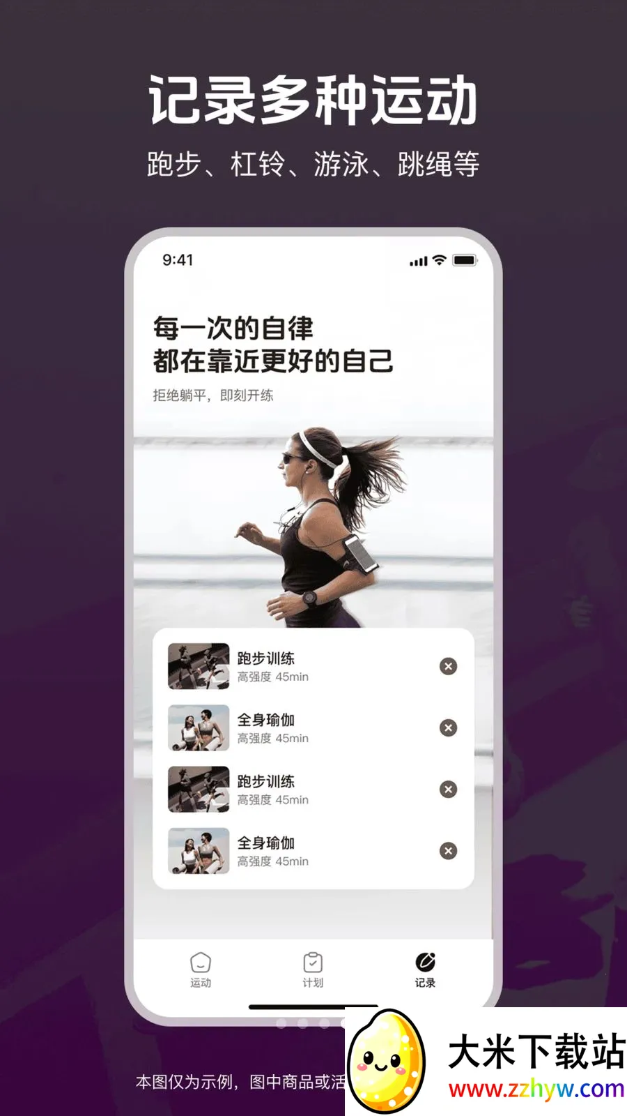 �˶��ͽ�������(��������APP)v1.0.0 ��׿���ͼ
