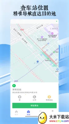 �˳���һ��ͨ��׿���ֻ���v5.0 �ٷ������ͼ