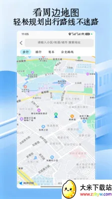 �˳���һ��ͨ��׿���ֻ���v5.0 �ٷ������ͼ