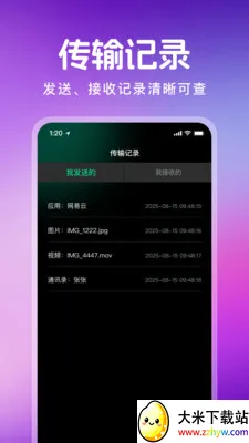 ������¡һ��ͨ(����Ǩ�ƹ���)v1.1.0 ��Ѱ��ͼ