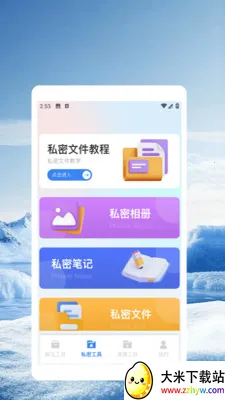 ��Ӱwifi.(�����������)v5.5 �ֻ����ͼ