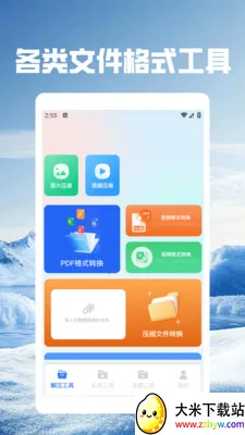 ��Ӱwifi.(�����������)v5.5 �ֻ����ͼ