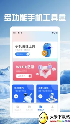 ��Ӱwifi.(�����������)v5.5 �ֻ����ͼ