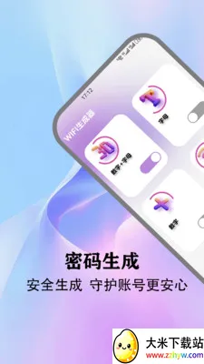 ��Ӱwifi.(�����������)v5.5 �ֻ����ͼ