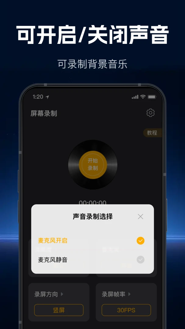 ���ٸ���¼����׿���ֻ���v1.1.0 �ֻ����ͼ