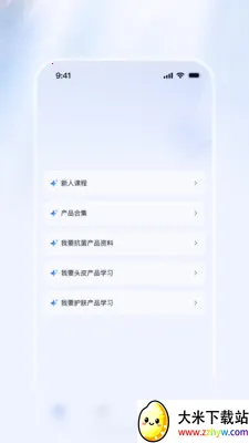 ������Ѷ����(������Ѷ����ƽ̨)v1.1.2 ��׿���ͼ