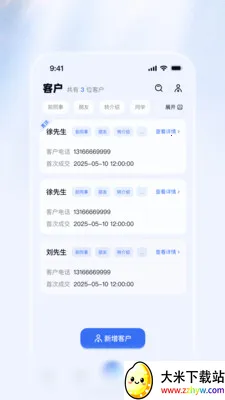 ������Ѷ����(������Ѷ����ƽ̨)v1.1.2 ��׿���ͼ