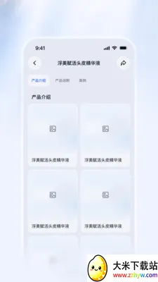 ������Ѷ����(������Ѷ����ƽ̨)v1.1.2 ��׿���ͼ