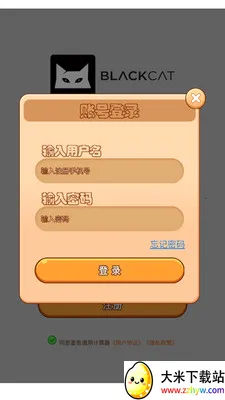 ī��ͨ�ü�������׿���ֻ���v3.0.0 �ֻ����ͼ