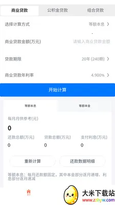 ī��ͨ�ü�������׿���ֻ���v3.0.0 �ֻ����ͼ