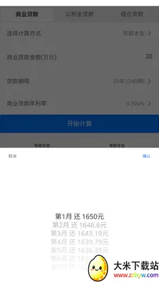 ī��ͨ�ü�������׿���ֻ���v3.0.0 �ֻ����ͼ