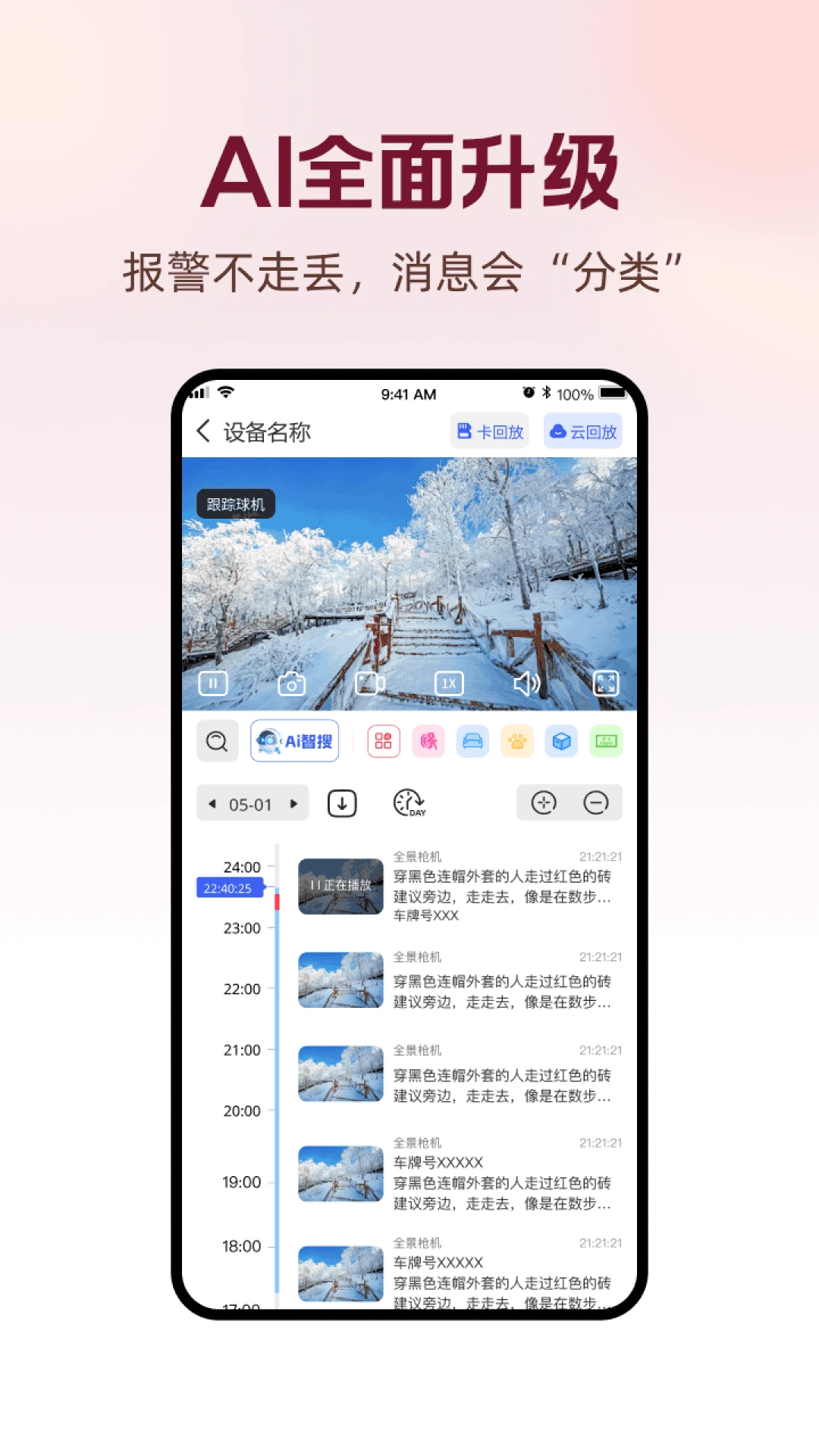 ��������(��Ƶ���APP)v1.0.7 ��Ѱ��ͼ