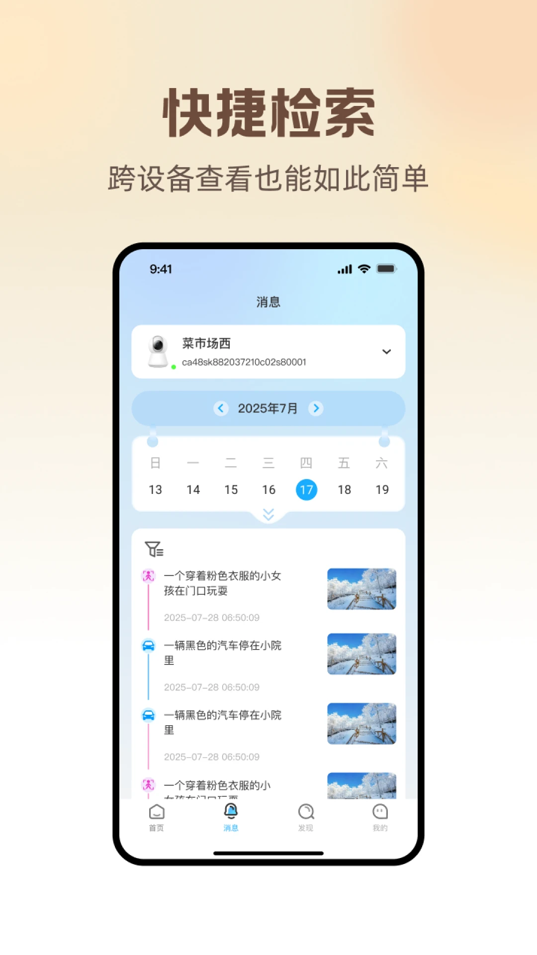 ��������(��Ƶ���APP)v1.0.7 ��Ѱ��ͼ