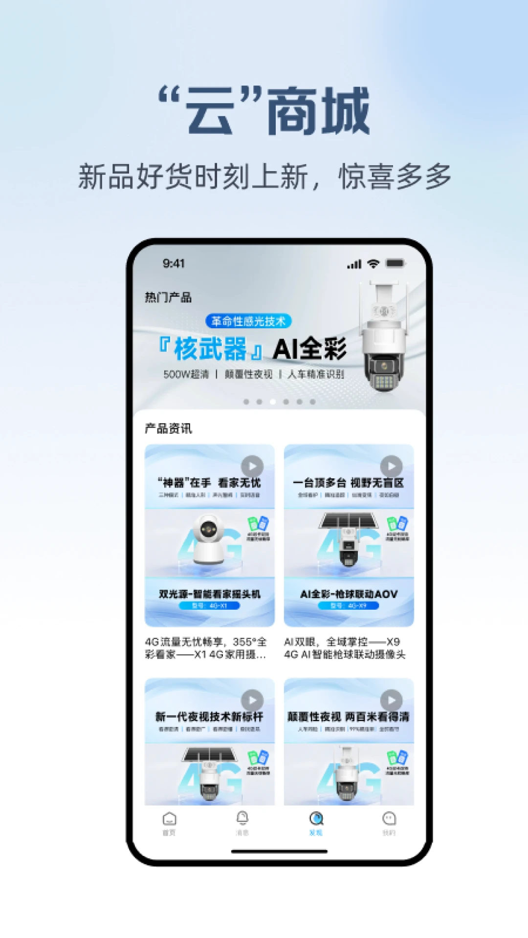 ��������(��Ƶ���APP)v1.0.7 ��Ѱ��ͼ