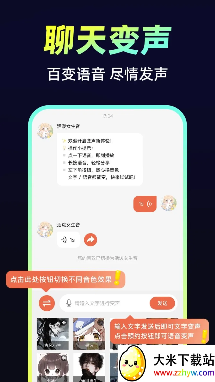 С�𻨱�����(��Ƶ��������)v1.0.1 �ٷ������ͼ