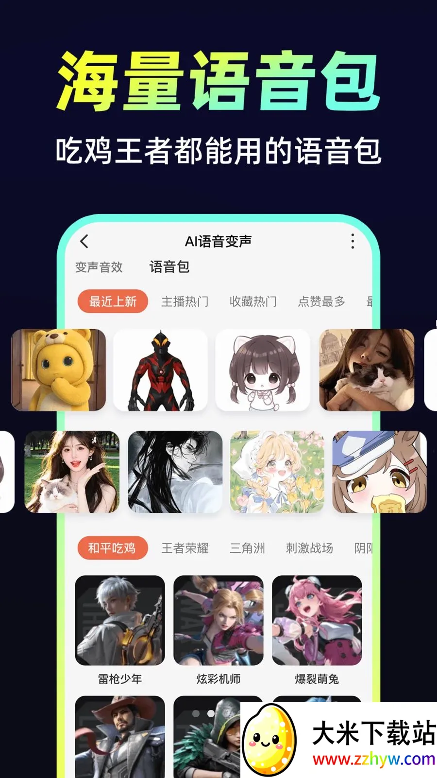 С�𻨱�����(��Ƶ��������)v1.0.1 �ٷ������ͼ