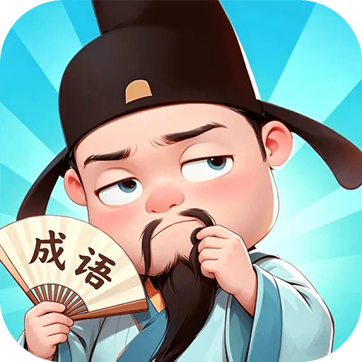 ������˻�(����ѧϰƽ̨)v1.0.3.2026.0611.1810 �ٷ�����