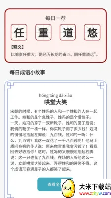 ������˻�(����ѧϰƽ̨)v1.0.3.2026.0611.1810 �ٷ������ͼ